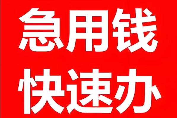 运城房产抵押贷款 安全可靠额度更高